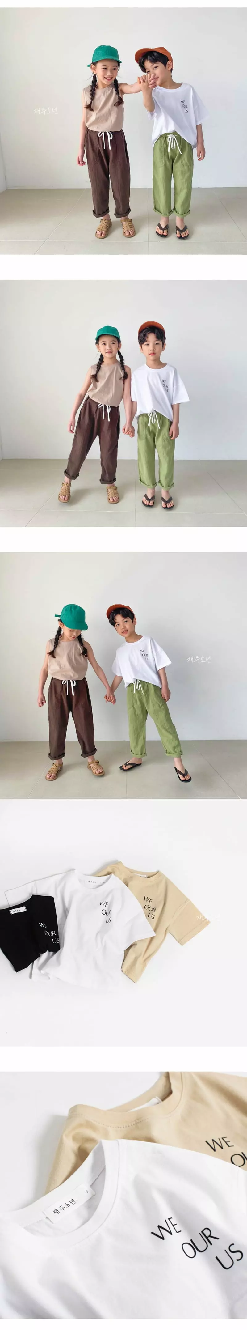 Witty Boy - Korean Children Fashion - #kidsshorts - Us Tee - 3