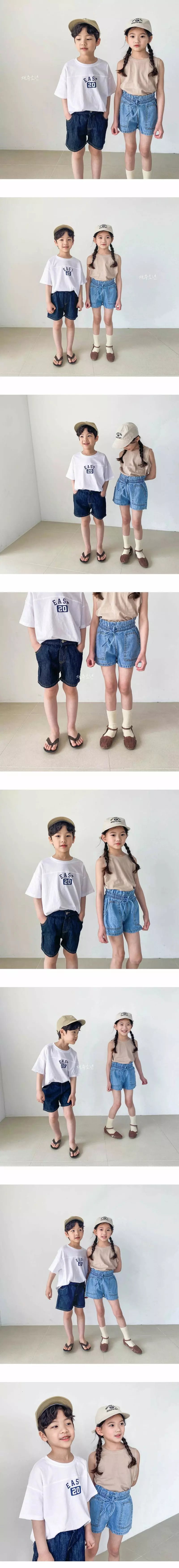 Witty Boy - Korean Children Fashion - #kidsshorts - Shushu Pants - 2