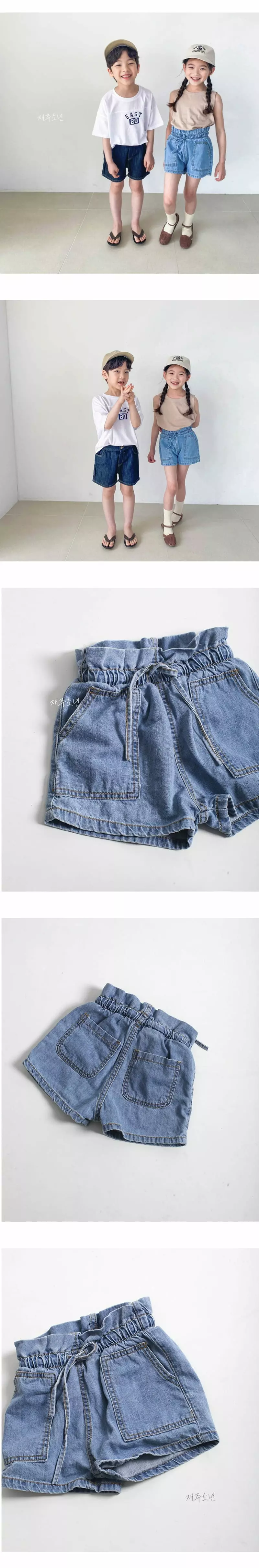 Witty Boy - Korean Children Fashion - #kidsstore - Shushu Pants - 3