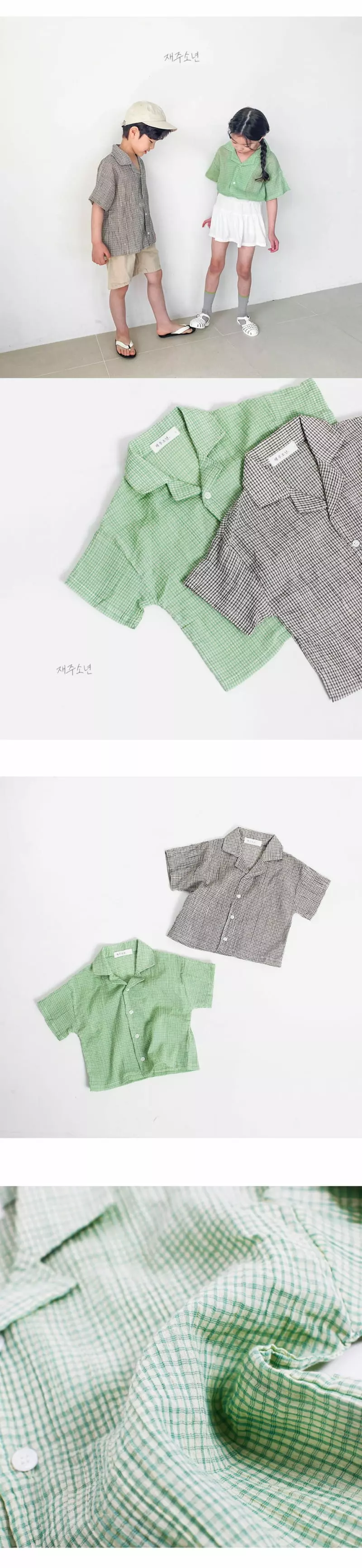 Witty Boy - Korean Children Fashion - #kidsshorts - Lilly Check Shirt - 4