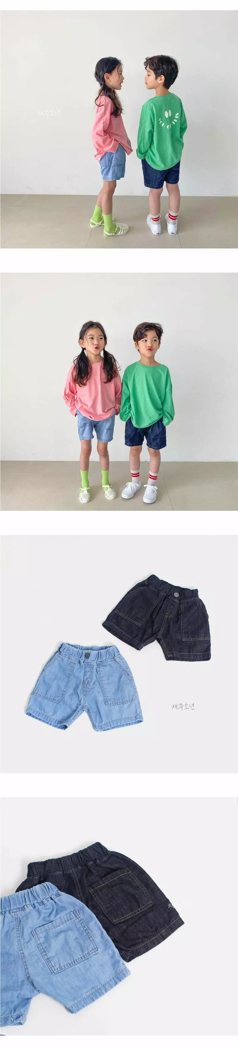 Witty Boy - Korean Children Fashion - #kidzfashiontrend - Hey Jeans - 3