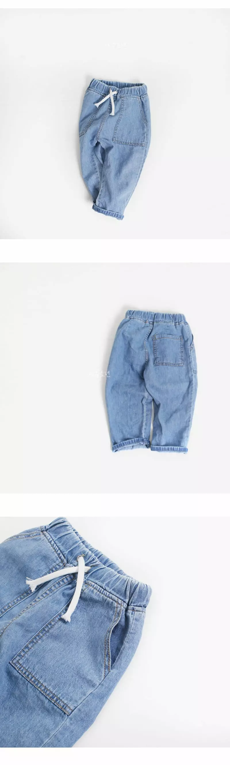 Witty Boy - Korean Children Fashion - #kidzfashiontrend - Rouie Tond Jeans - 3