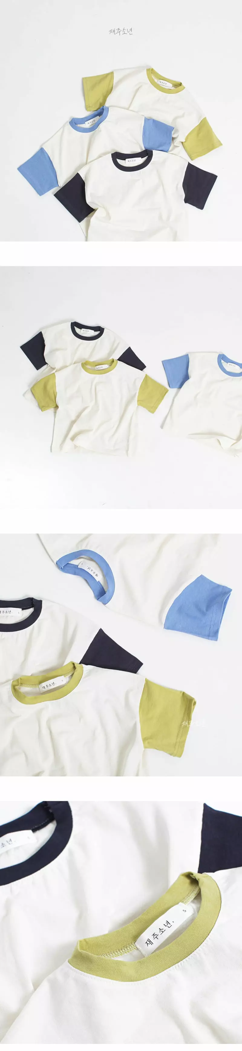 Witty Boy - Korean Children Fashion - #littlefashionista - How Tee - 3