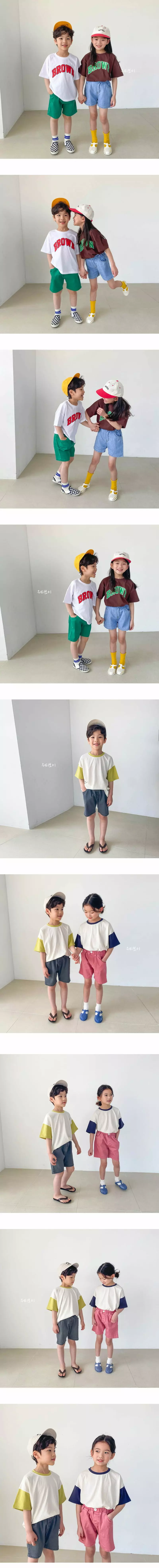 Witty Boy - Korean Children Fashion - #magicofchildhood - Vita Pants - 2