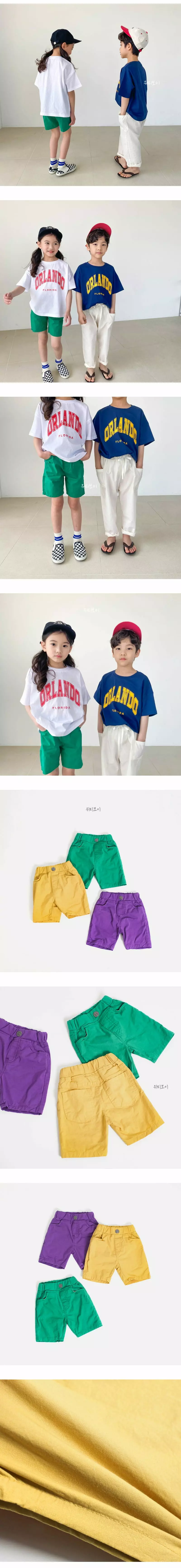 Witty Boy - Korean Children Fashion - #minifashionista - Juicy Pants - 3