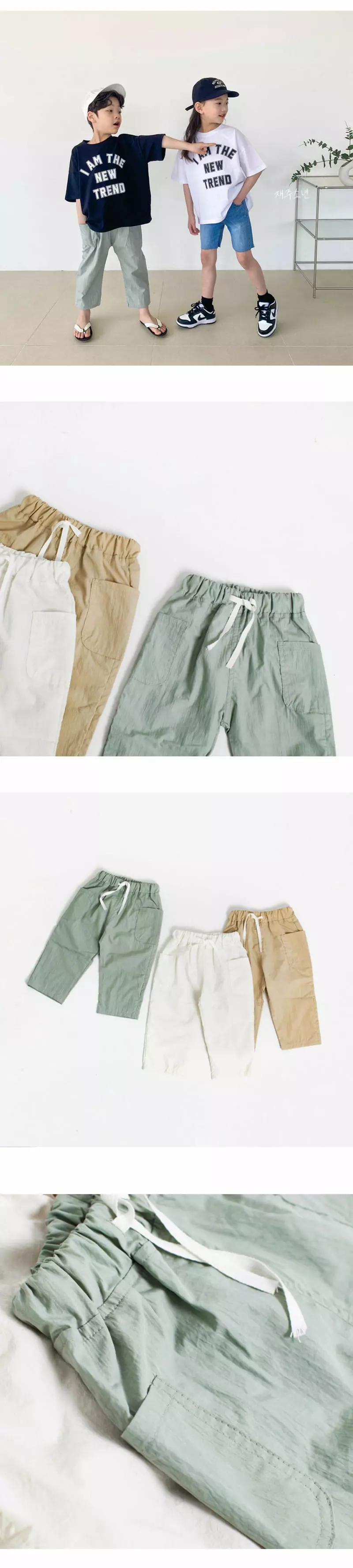 Witty Boy - Korean Children Fashion - #prettylittlegirls - Square Pants - 3