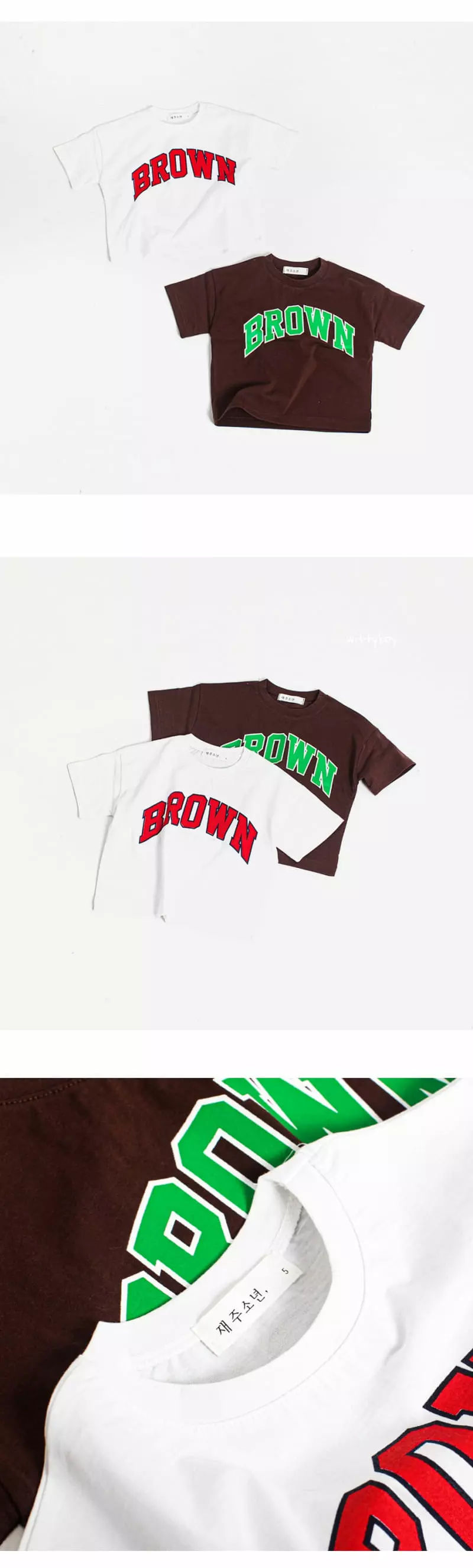 Witty Boy - Korean Children Fashion - #stylishchildhood - Brown Tee - 3