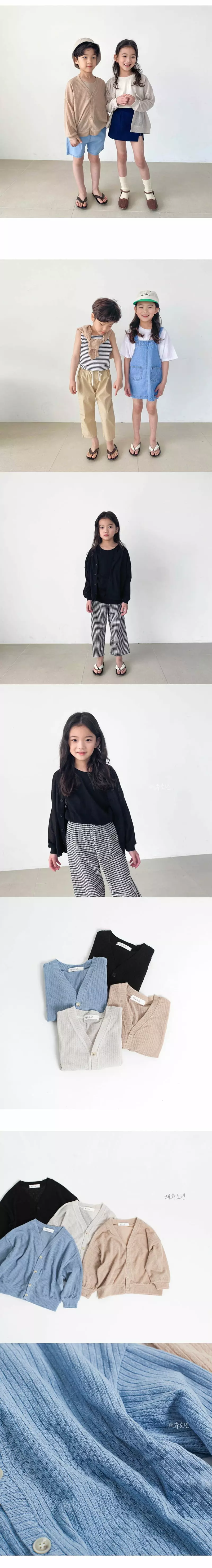 Witty Boy - Korean Children Fashion - #todddlerfashion - Sandy Linen Cardigan - 3