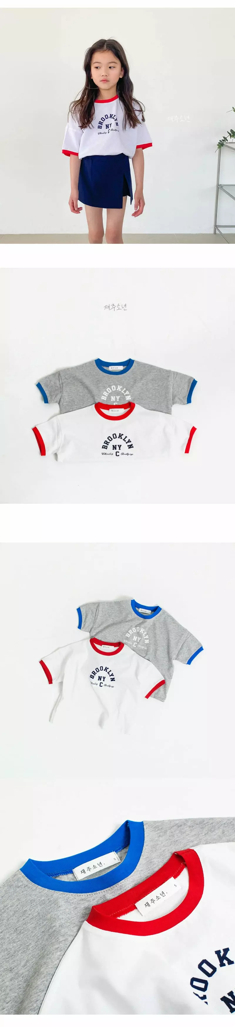 Witty Boy - Korean Children Fashion - #toddlerclothing - Brooklyn Tee - 3