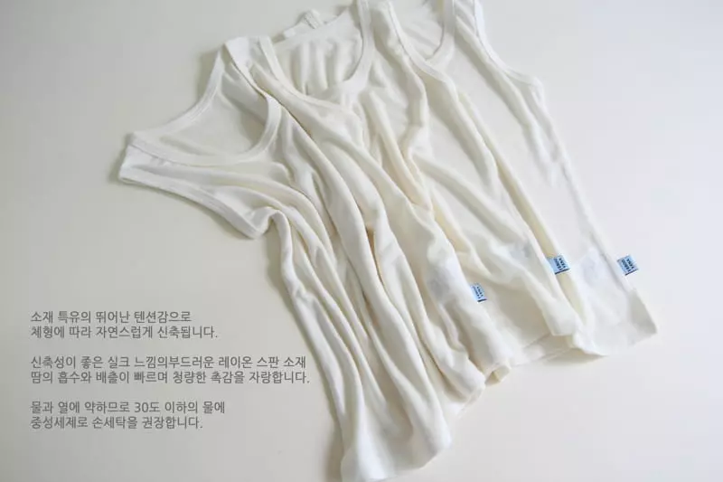 Yerooyena - Korean Children Fashion - #toddlerclothing - White Innerwear - 2