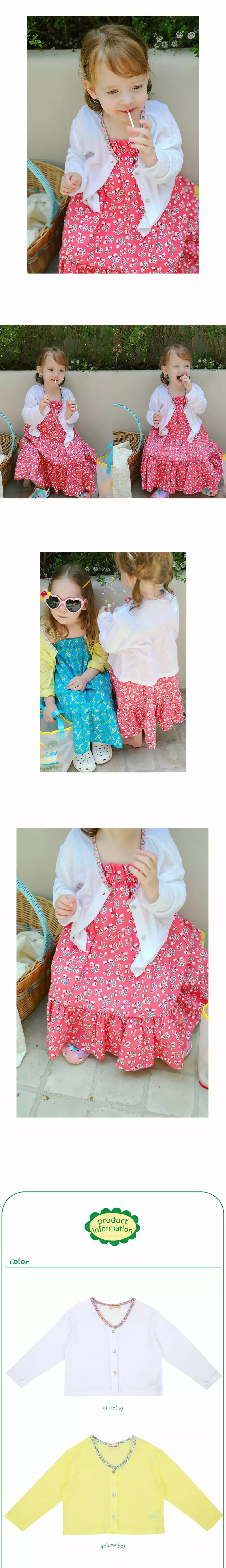 AMBER - Korean Children Fashion Brand - #discoveringself - Fran Summer Cardigan - 3