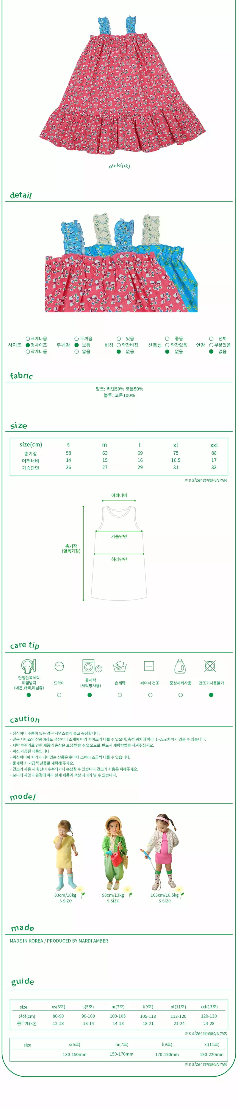 AMBER - Korean Children Fashion Brand - #kidsstore - Lucy One-piece - 4