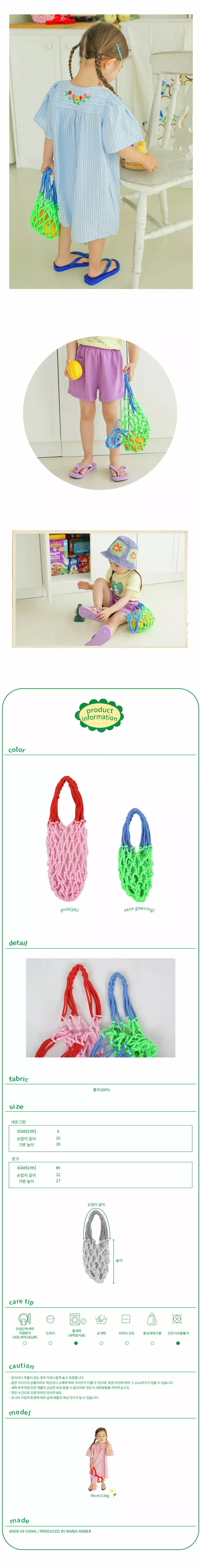 AMBER - Korean Children Fashion Brand - #kidzfashiontrend - Tomi Bag - 3