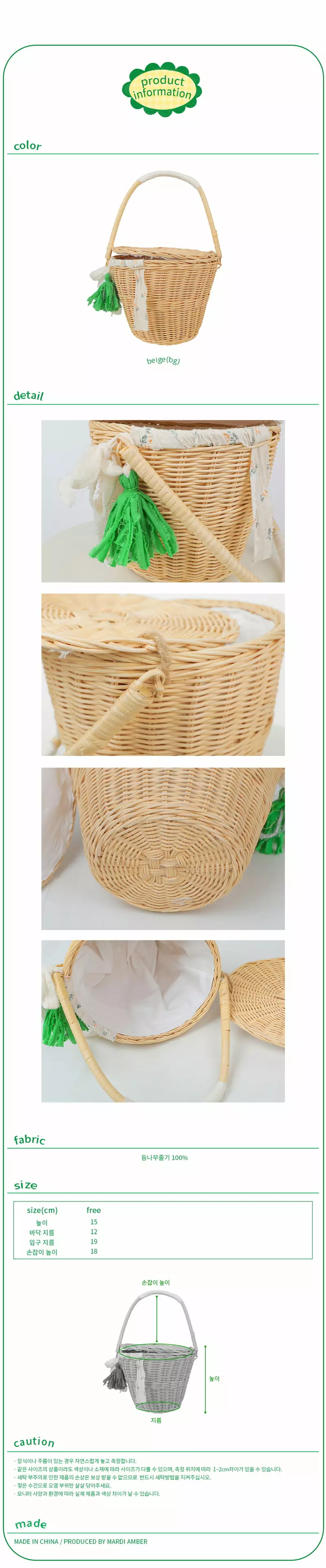 Amber - Korean Children Fashion - #designkidswear - Shonia Basket Bag - 3