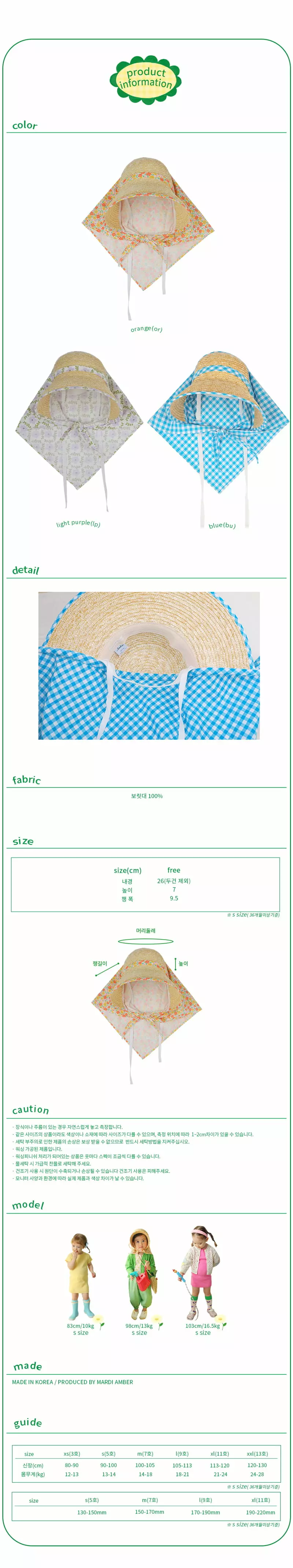 Amber - Korean Children Fashion - #designkidswear - Clay Summer Hat - 4