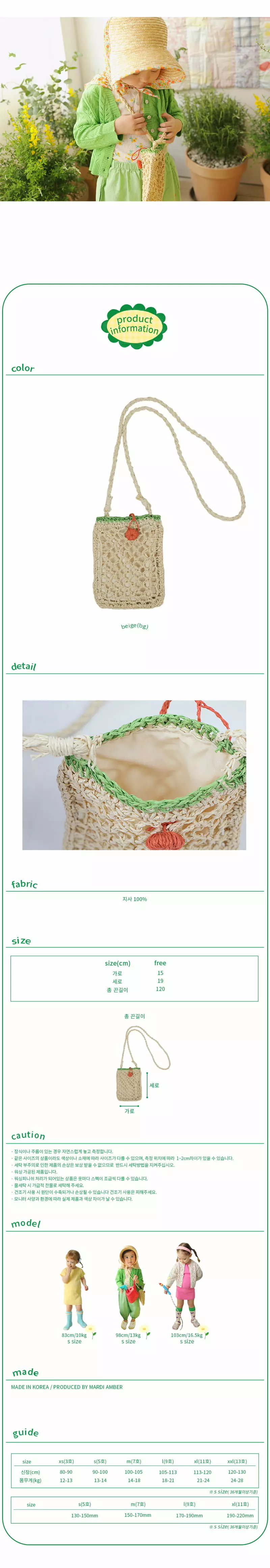 Amber - Korean Children Fashion - #discoveringself - Dd Summer Bag - 3