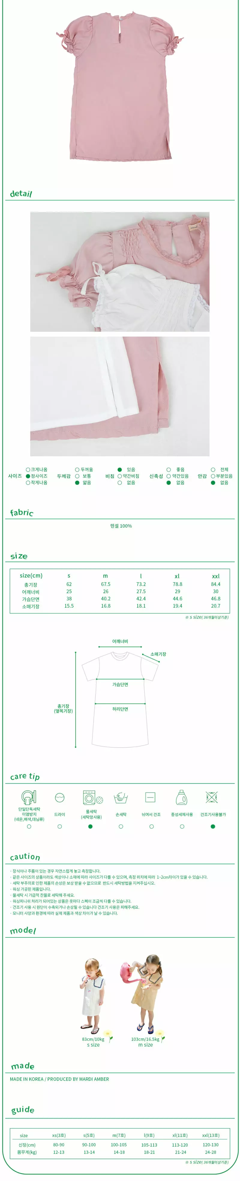 Amber - Korean Children Fashion - #fashionkids - Miel One-piece - 4
