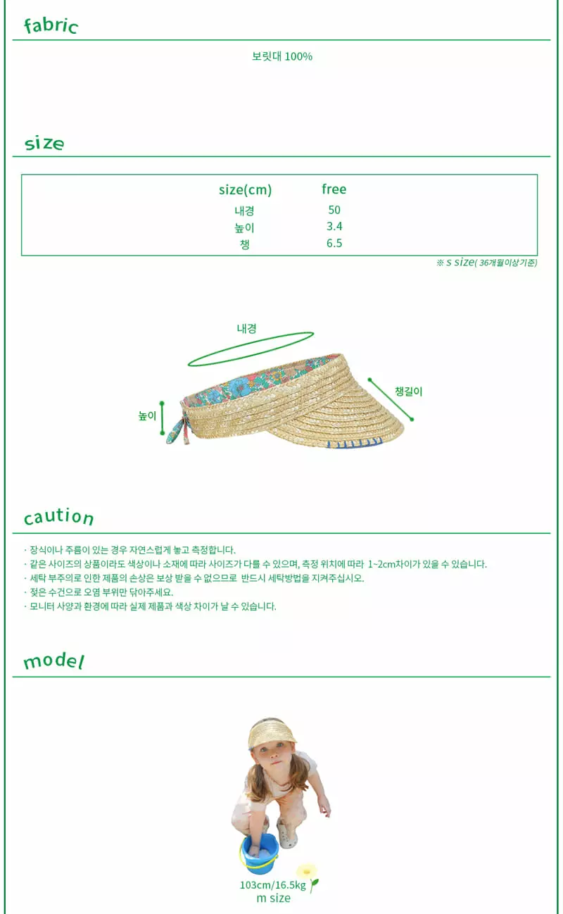 Amber - Korean Children Fashion - #minifashionista - Liberty Sun Cap - 4