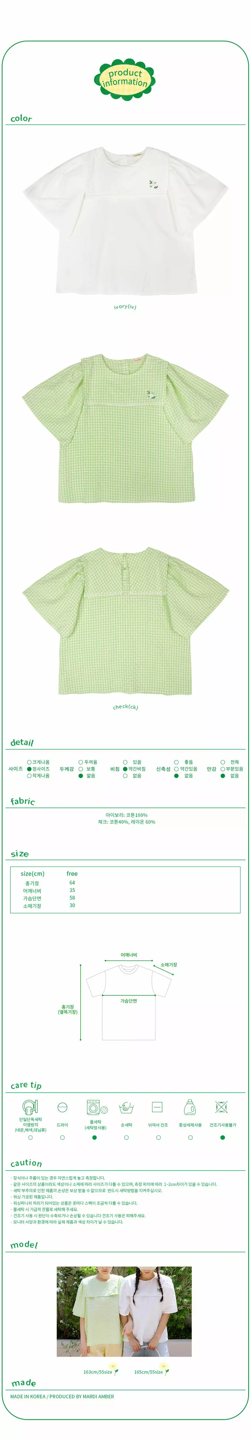 Amber - Korean Women Fashion - #womensfashion - Mom Sage Blouse - 4