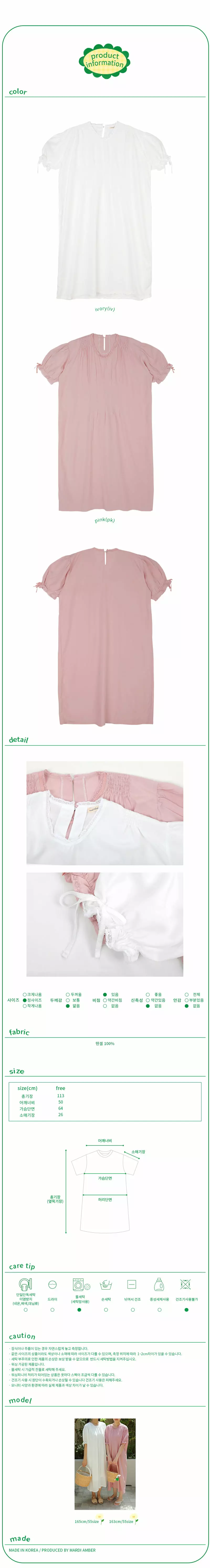 Amber - Korean Women Fashion - #vintagekidsstyle - Mom Miel One-piece - 3
