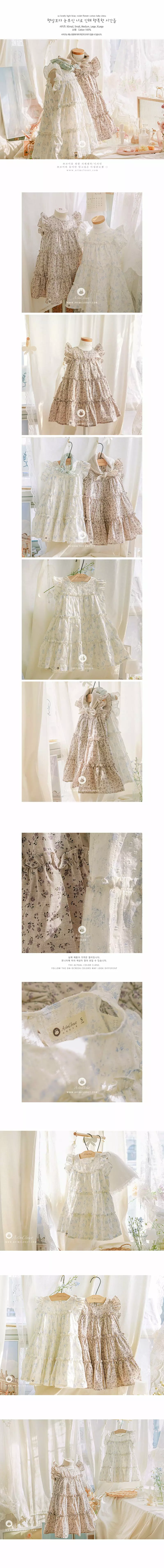 Arim Closet - Korean Baby Fashion - #babyboutique - So Lovely One-piece - 2
