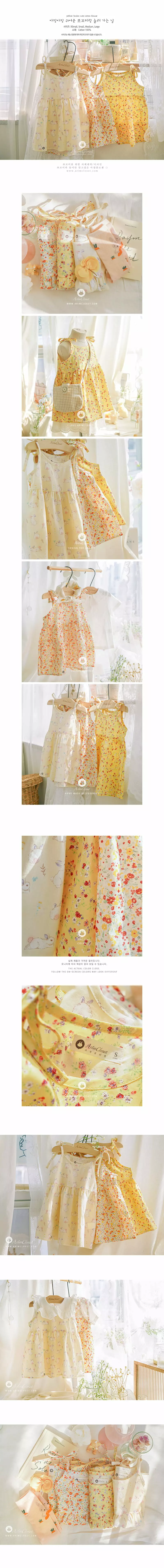 Arim Closet - Korean Baby Fashion - #babyboutique - Yellow Cute Blouse - 2