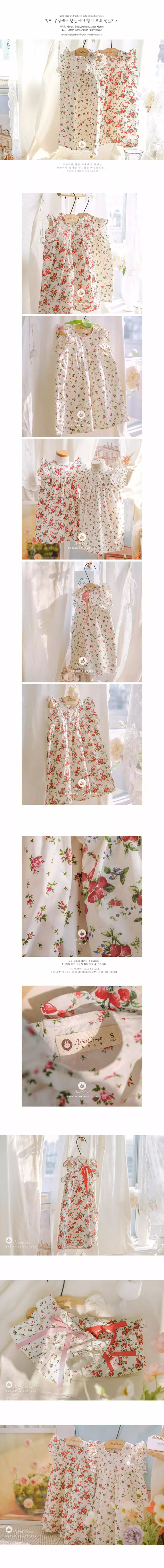 Arim Closet - Korean Baby Fashion - #babyclothing - Cute Baby One-piece - 3