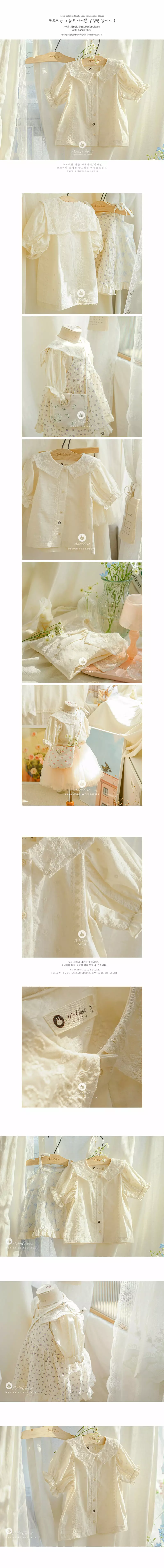 Arim Closet - Korean Baby Fashion - #babyfashion - So Lovely Sailor Blouse - 2