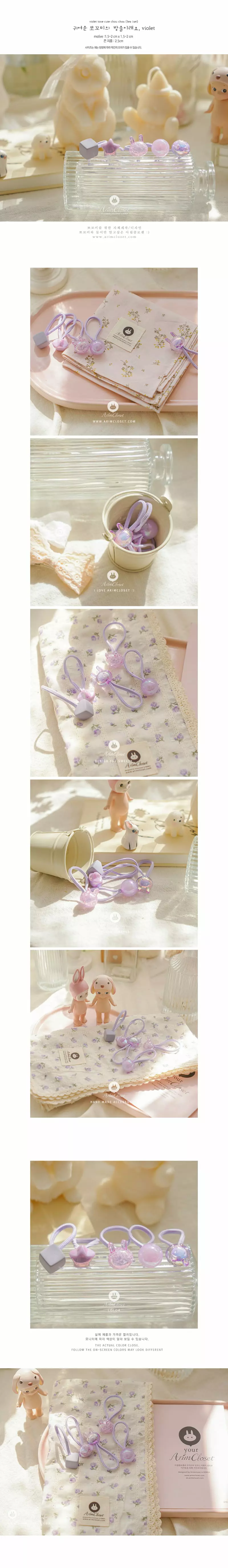 Arim Closet - Korean Baby Fashion - #babyfashion - Cute Hairring Violet [set of 3] - 2