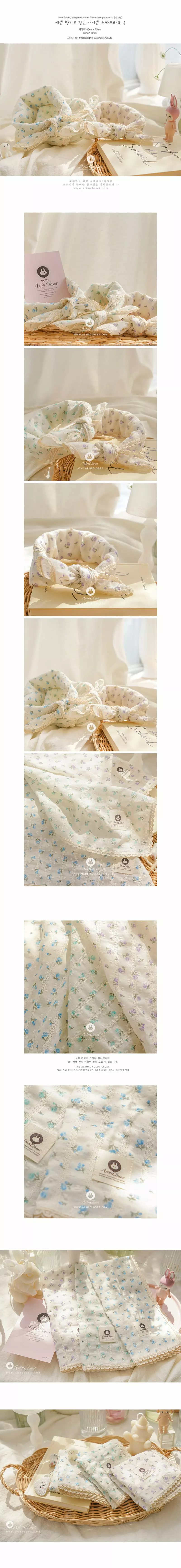 Arim Closet - Korean Baby Fashion - #babyfever - Flower Lace Point Scarf (45x45) - 2