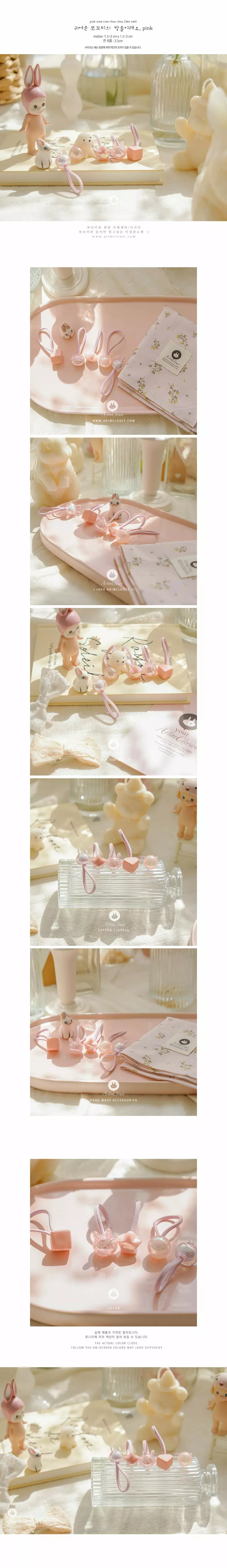 Arim Closet - Korean Baby Fashion - #babyfever - Cute Hairring Pink [set of 3] - 2
