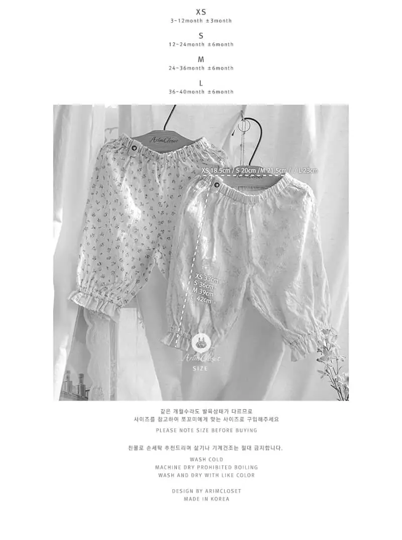 Arim Closet - Korean Baby Fashion - #babygirlfashion - Cute Flower Lace Point Pants - 4