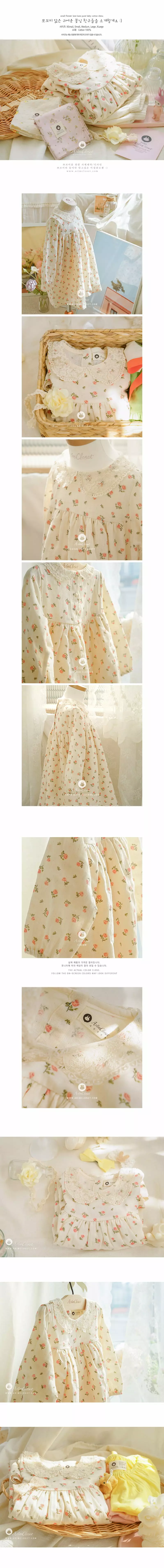 Arim Closet - Korean Baby Fashion - #babylifestyle - Pure One-piece - 2