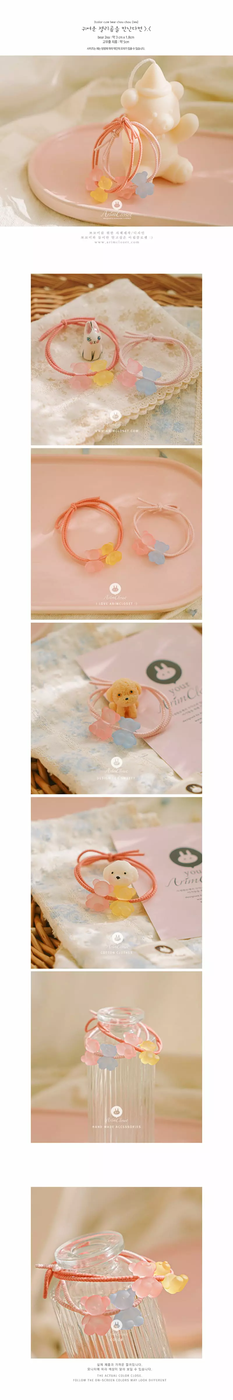 Arim Closet - Korean Baby Fashion - #babylifestyle - Cute Bear Chou Chou (1ea) - 2