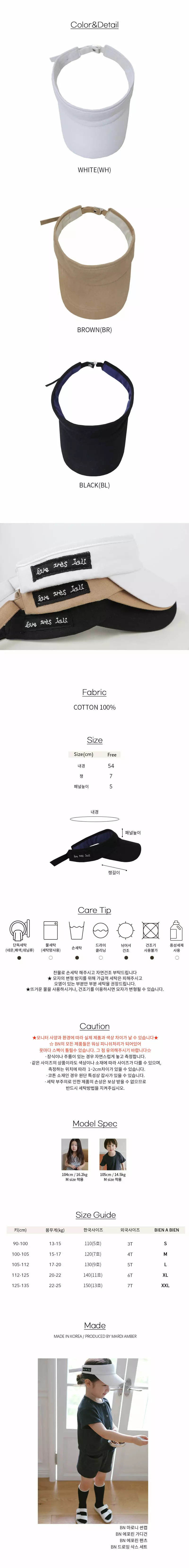 BIEN A BIEN - Korean Children Fashion Brand - #minifashionista - Maroni Sun Cap - 4