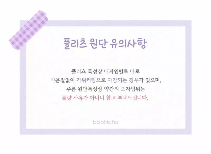 Bbonchu - Korean Children Fashion - #minifashionista - Sacham Top Bottom Set - 8