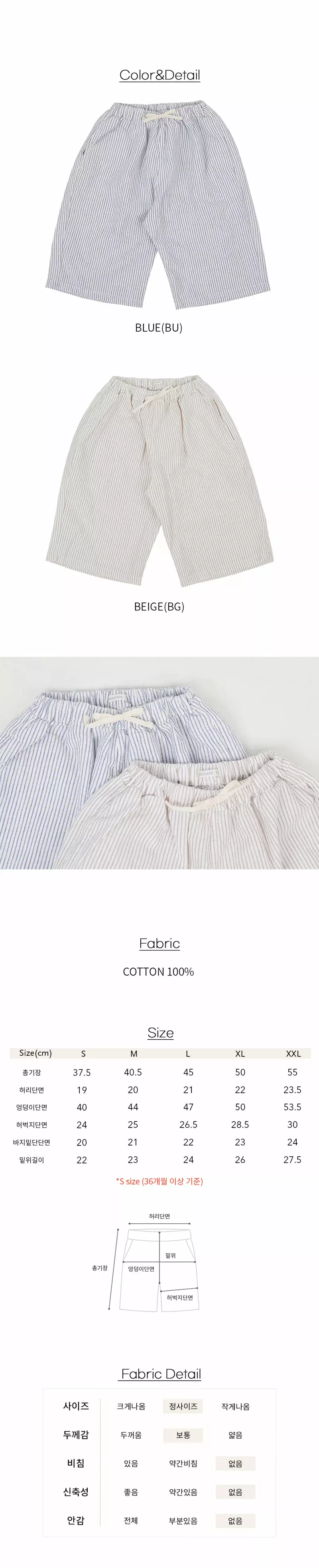 Bien a Bien - Korean Children Fashion - #fashionkids - Nobe Pants - 4