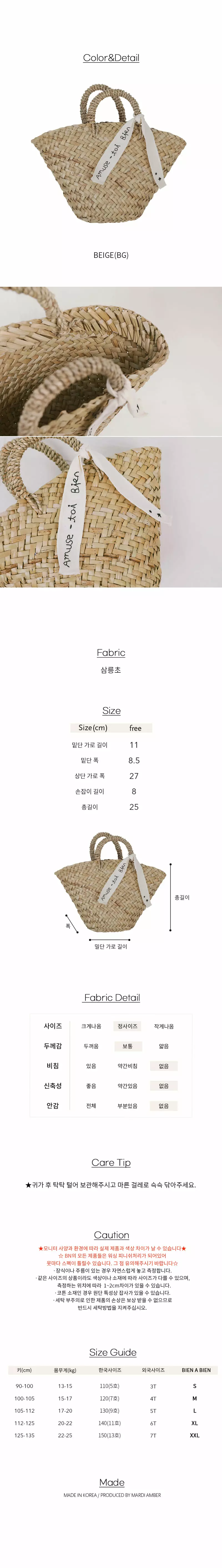 Bien a Bien - Korean Children Fashion - #kidsstore - Marche Bag - 3