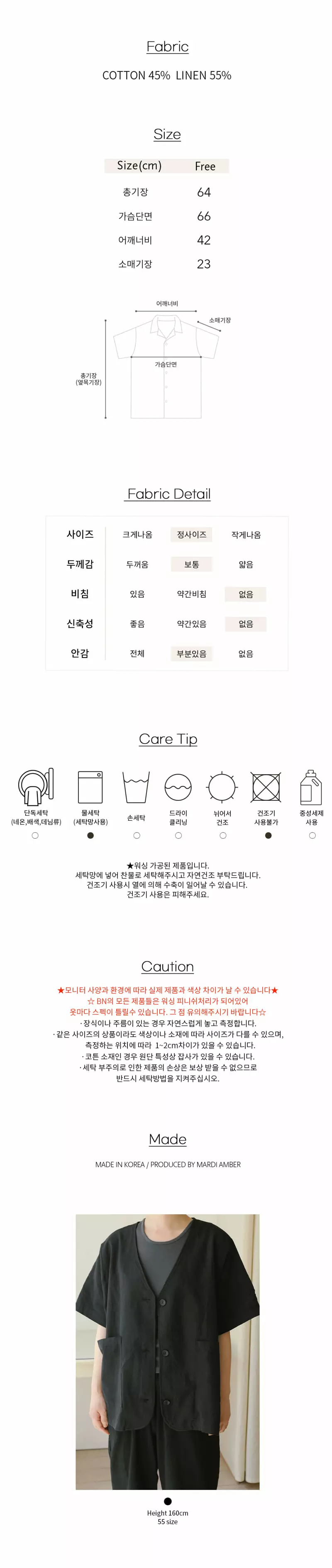Bien a Bien - Korean Women Fashion - #momslook - Mom Delphine Jacket - 4