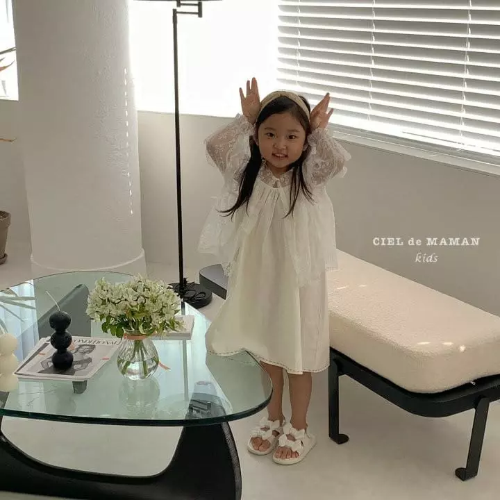 Ciel De Maman - Korean Children Fashion - #childofig - Lace Cardigan - 7