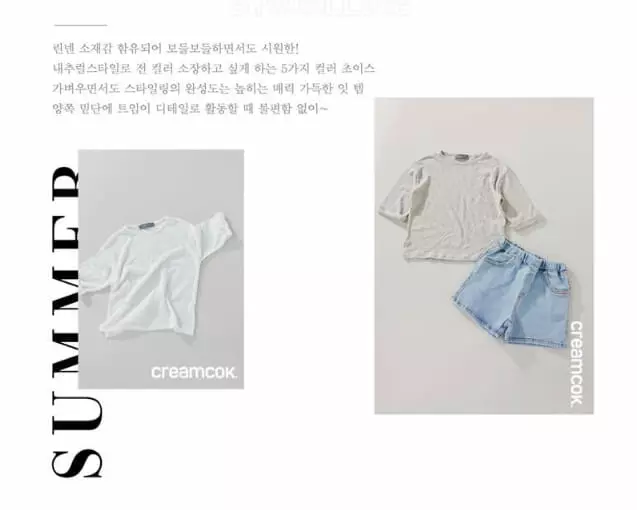 Creamcok - Korean Baby Fashion - #babyboutique - Maneng Tee - 8
