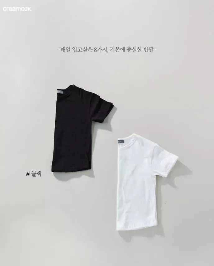 Creamcok - Korean Baby Fashion - #babyclothing - Cream Short Sleeves Tee - 6