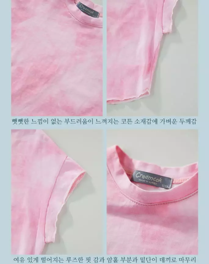 Creamcok - Korean Baby Fashion - #babyboutiqueclothing - Monger Tee - 4