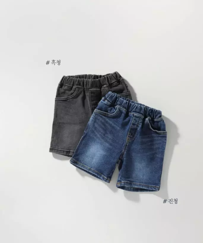 Creamcok - Korean Baby Fashion - #babyclothing - Fit Jeans
