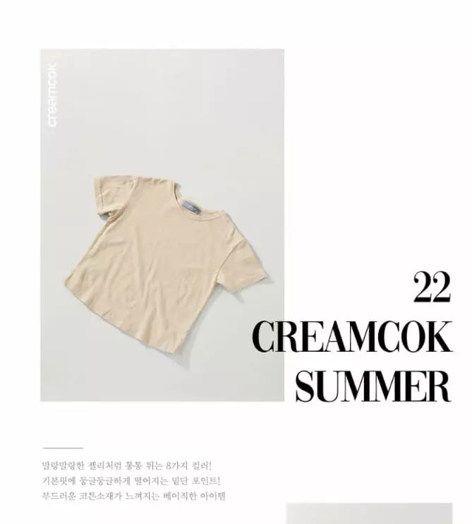 Creamcok - Korean Baby Fashion - #babyfashion - Cream Short Sleeves Tee - 7