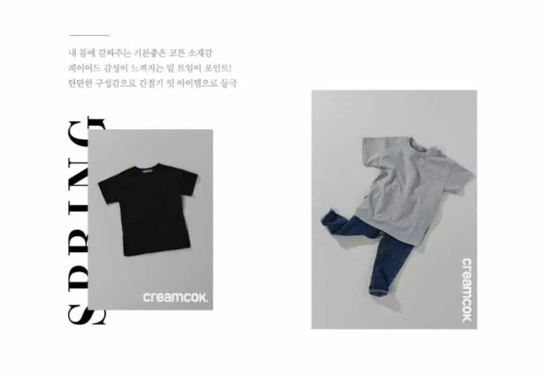 Creamcok - Korean Baby Fashion - #babyfashion - Layered Slit Short Sleeves Tee - 9