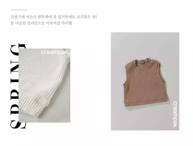 Creamcok - Korean Baby Fashion - #babyfever - Cuing Waffle Vest - 9