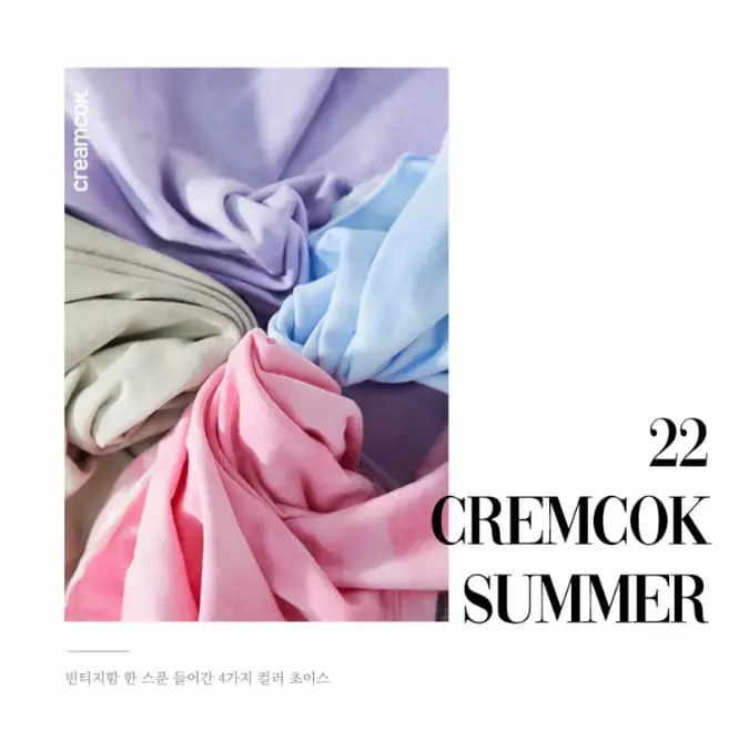 Creamcok - Korean Baby Fashion - #babygirlfashion - Monger Tee - 7
