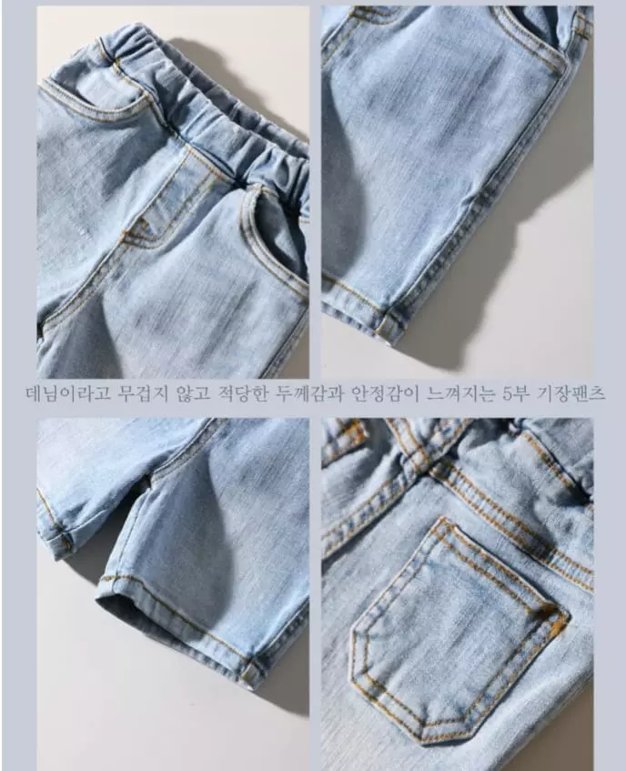 Creamcok - Korean Baby Fashion - #babyfever - Fit Jeans - 4