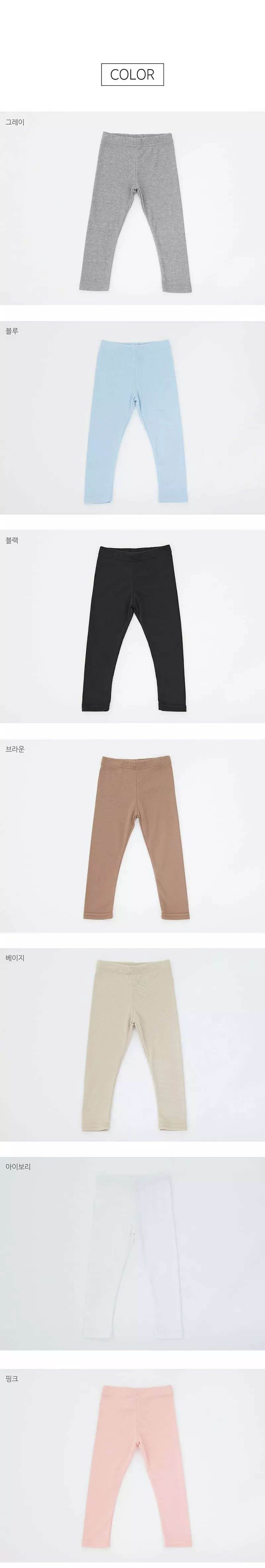 Creamcok - Korean Baby Fashion - #babygirlfashion - Daily Single Leggings - 9